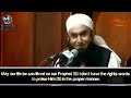 Beautiful Bayan by Maulana Tariq jameel | Latest Bayan by Maulana tariq Jameel 2016 | Ramzan Special