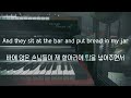 Billy Joel - Piano Man (한글 자막/가사/번역/해석/lyrics/가사해석)