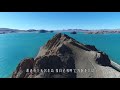 航拍西藏  第一季 | 一个人的航拍西藏纪录片 Amazing aerial view of Tibet