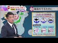 【タカオカ解説】法規制は？軍事防衛に懸念は？離島は守れる？沖縄・屋那覇島の土地を中国人が購入…島国ニッポンは大丈夫なのか