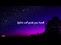 COLDPLAY - FIX YOU   [lyrics]