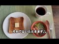 The rainy season has begun. Making lunch boxes for rainy days starts at 5:00 AM.#193 [ENG SUB]