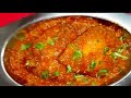 Restaurant-Style Masala Fish Curry || How to cook fish curry || Bengali recipe || Mom's Food