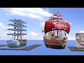 Pirate Ships and Captains in One Piece comparison | ワンピースの海賊船と船長