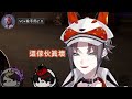 【彩虹EN｜中字｜Propnight】半周年紀念回｜殺手局混切【Ike｜Mysta｜Vox｜Luca｜Shu】