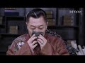 男管家 07（陈昊/霍政谚/韩童生/刘钇彤）