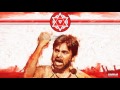 Le Le Le - Power Mix  Pavan Kalyan Desh Bachao song Jena Sena