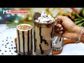 कैफ़े जैसी कोल्ड कॉफ़ी बनाए घर पर | Original Cold Coffee | Easy Cold Coffee at Home | 5 Cold Coffee