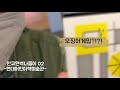 [승빵Vlog] 판교현백나들이 02_현대어린이책미술관