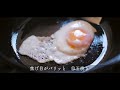 This is the last frying pan・Carefully selected Iron skilet｜Getting started and daily care