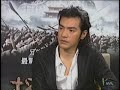 Warlords Takeshi Kaneshiro Patty Hou Interview 2007