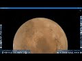 Путешествие во вселенной|Space Engine