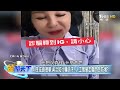 AI招聘詐騙飆升.假AI中國警察騙僑民! 人工智慧失控中?｜金臨天下 20240712