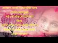 /Assamese status video/Shorth#video#sairy#