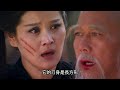 天龍八部的主角為何都沒有武器？｜穆Sir講故 EP265