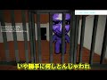 【ゆっくり実況】青鬼が3Dとなって帰ってきた！？【青鬼】