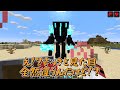 1億円課金したらガチでヤバすぎることになった...【ゆっくり実況】【マイクラ / Minecraft】【まいくら】