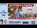 NEET पर Supreme Court का फैसला, कहा- नहीं होगा री-एग्जाम, पेपर लीक के पर्याप्त सबूत नहीं