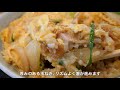 Great Katsudon | Super Skilled Chef With Dynamic Cooking Skills | Amazing Pork Cutlet Bowl