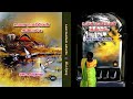Unai Velvaen Anbaalae by Priya Prakash | Audio Novel | Mallika Manivannan Publications
