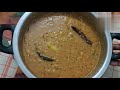 পেছাৰ কুকাৰত বনালো হোটেলৰ দৰে Sambar||Sambar Recipe ||Hotel Sambar Recipe|| Bina Dutta