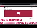 Accenture Communication Assessment 2023। How to Clear Accenture Communication Assessment?