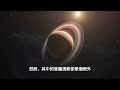 韋伯新發現：海王星不是我們想像的那樣！