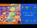 ロックマン４（PS版）　BGM集