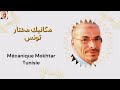 هل تنجح خدمة. Revision. عمرة في هدا المحرك سيارة Reneaut Clio 1.9d كليو جبوناز - ميكانيكي مختار تونس