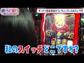 【橘リノの休日】無理せずラッキーパンチを狙った日【episode.33】