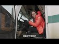 穿越死亡公路！我们抵达了极光诞生的地方【北极第4集】