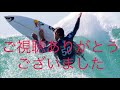 五十嵐カノア　オリンピック銀メダル(kanoa igarashi) best riding集 日本で1位のサーフィンをご覧あれ！