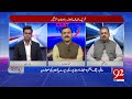 The Last Hour | Rana Azeem and Yasir Rashid | Shaukat Basra | Abdullah Gull  | 31July24