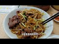 [香港食買玩] 深水埗中央飯店｜老街坊｜人情味｜點心車｜懷舊點心｜乾炒牛河有驚喜！｜自費評測