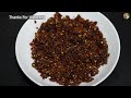 චිලි පේස්ට් | chilli pest recipe By Grandma & me | aththammai mamai chilli recipe