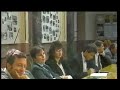 RTF Rendőrtiszti Főiskola, Tudományos Konferencia, részletek, 1998 I.  rész