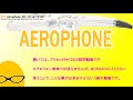 【Aerophone】New system program Ver.3.00   Release!!　追加音色よりデモ演奏してみました【AE-10】