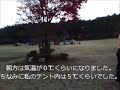 御殿場　やまぼうしオートキャンプ場　camp