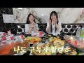 Famous Korean Rock Star and Ramen Mukbang at Karaoke