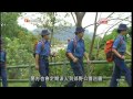 101113 案件重演：行山安全 (警訊)