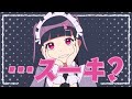 メイド☆至上主義 feat. ちゅーたん（CV：早見沙織）／HoneyWorks