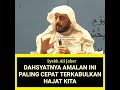 Syeikh Ali Jaber ( Buat Amalan ini, InshaAllah Terkabul Hajat )