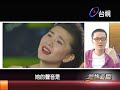 熱線追蹤 - 張清芳坦言 當賢妻良母 比當歌手要難