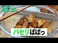 【料理】妖夢最強のコンボだと思うポテナゲを作るみょん！！【ゆっくり実況】