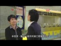 警訊-警方呼籲（2013-11-1 ）