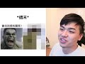 【梗文梗圖系列16】請用10個字講一句恐怖的話