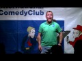 International Comedy Club Presents: Willy White