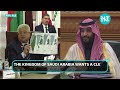 Saudi Favours Trump Over Biden? MBS Unlikely To Sign Israel Normalisation Deal Before US Elections