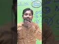 khan sir funny video| khan sir comedy video| khan GS Research Center| #short | khan sir sandar video