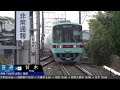 4K / NISITETSU Limited Express High speed pass at Tokumasu, Shiozuka and Nakazima station.